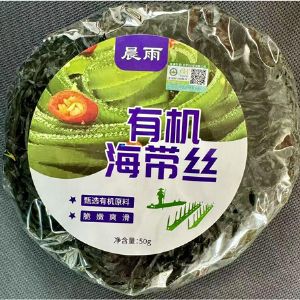有機海帶絲